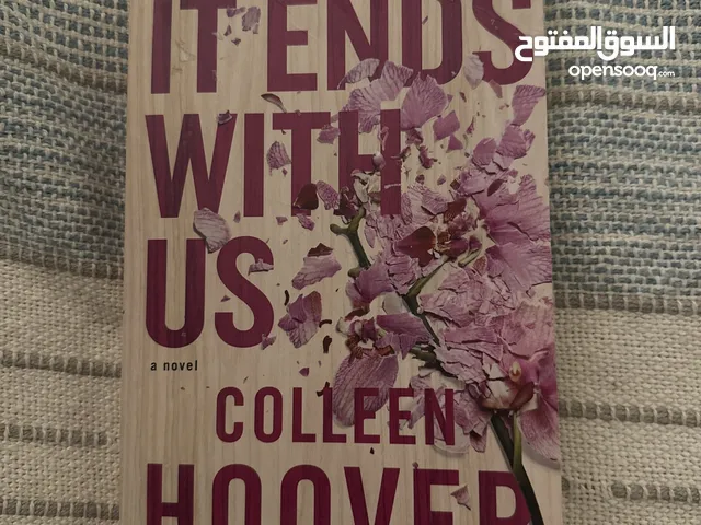 كتاب it ends with us