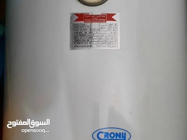 Geyser for sale in Amman