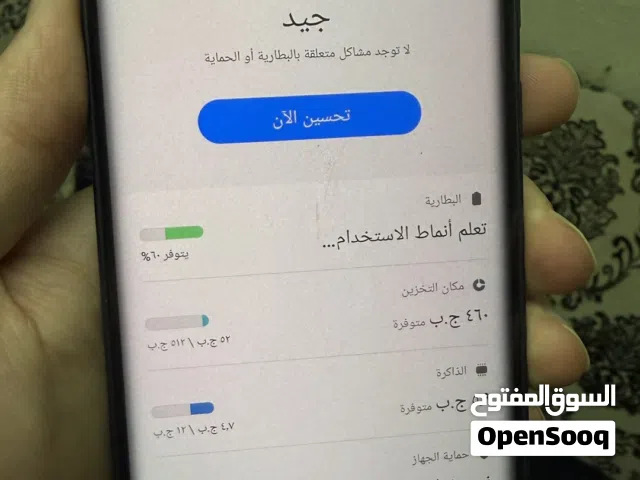 جوال جالكسي s9 وكاله