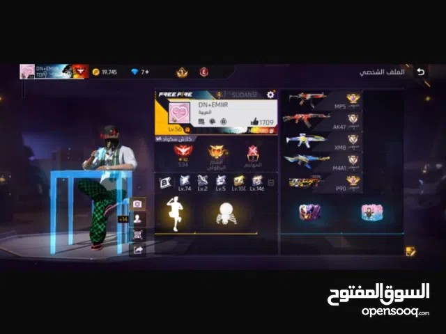 Free Fire Accounts and Characters for Sale in Nouakchott