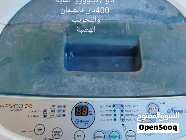 غسالات مستعملات بالضمان والتجريب