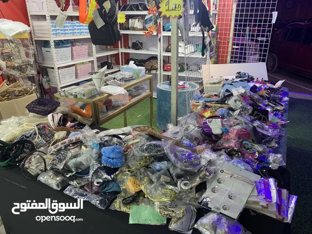 للبيع جميع الاغرض ، لي بده يبدأ تجارة