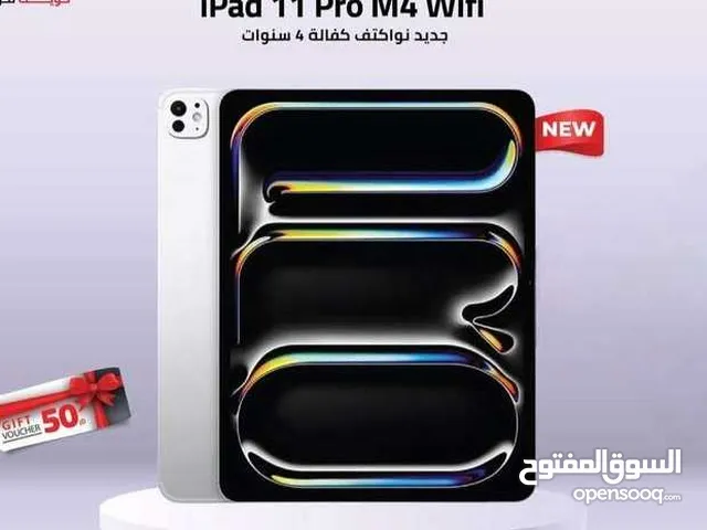 IPAD PRO M4 ( 256GB ) NEW /// ايباد برو ذاكرة 256 الجديد ام 4