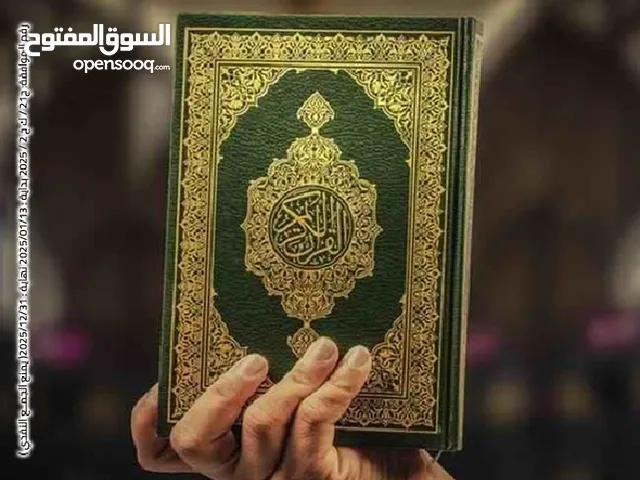 خلدون متعب عبدالله المومني