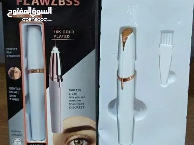 جهاز فلوليس المطور الاصلي لإزالة شعر الوجه