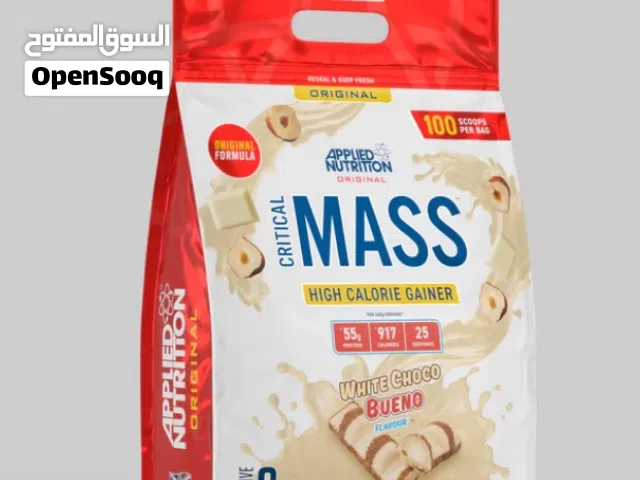 ماس/mass/ بروتين/ اقراء الوصف