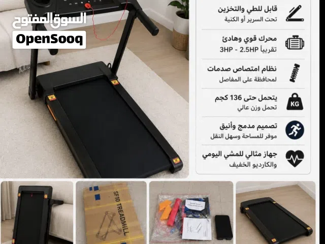 جهاز مشي walking