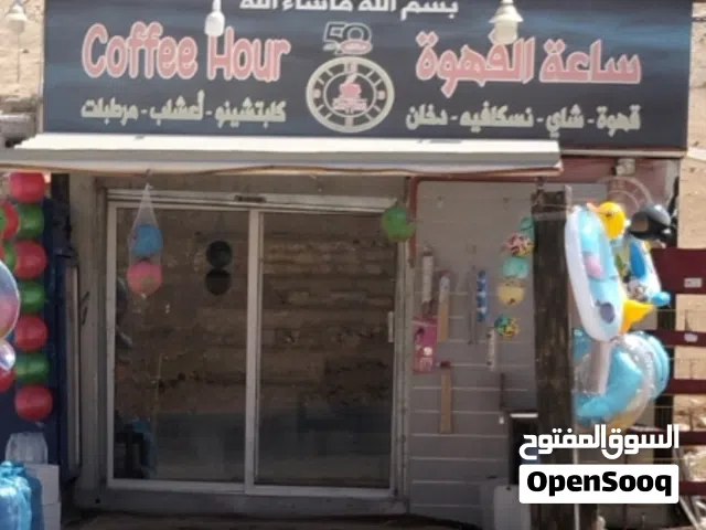 كرفان للبيع للجادين فقط