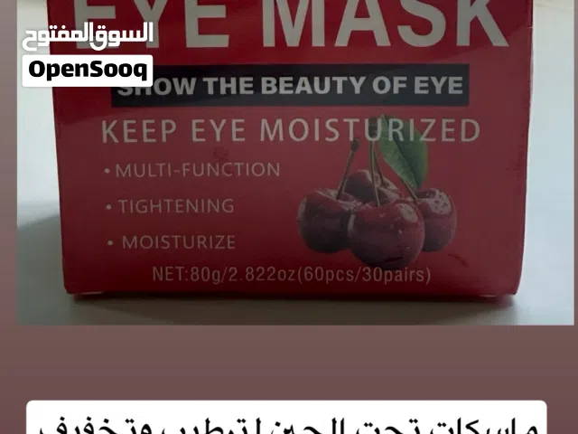 ماسكات عنايه بالبشره