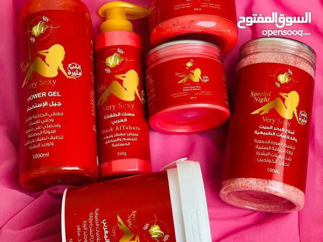 بكج عنايه بالبشره وجسم