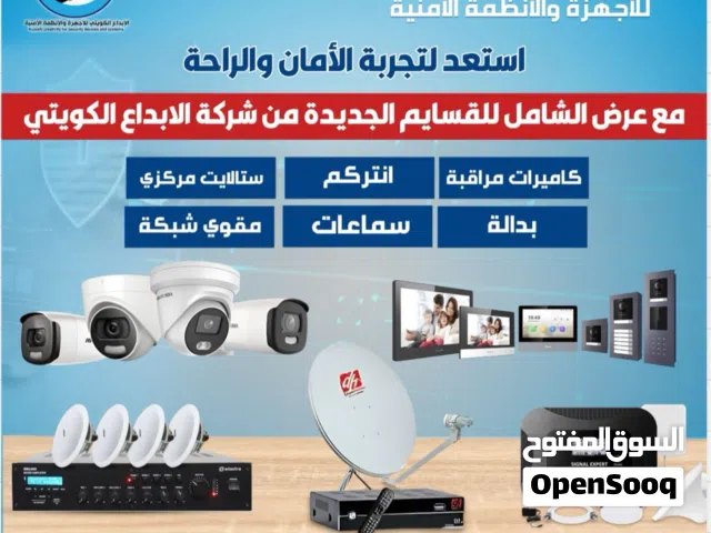 كاميرات مراقبه عاليه الوضوح