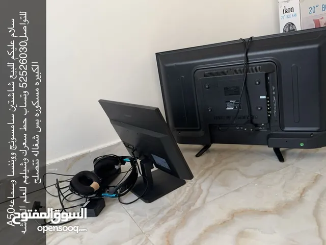 للبيع شاشتين وسماعه حط سعرك وشيلهم