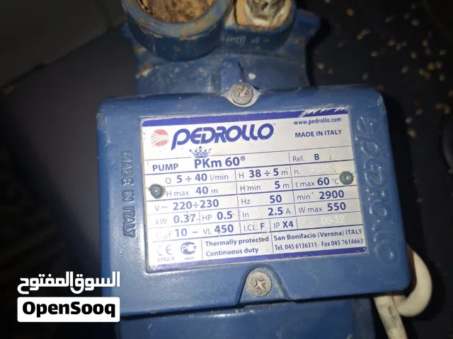 مضخة بيدرلو