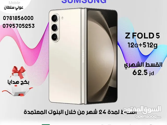 Samsung Others 512 GB in Ma'an