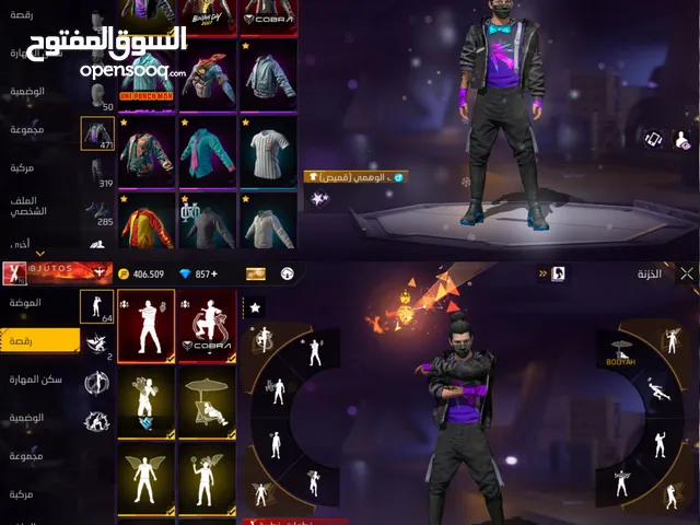 حساب فري فاير للبيع