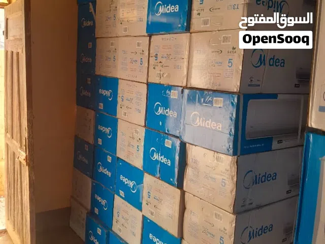 عرض خاص   اسبليت ميديا 12 انفيرتر T3 بمواسير بسعر *2,30,000*  أسبليت ميديا 18 إنفيرتر T3 بمواسير بسع