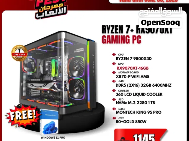 Ryzen 7 Premium Gaming PC Offer