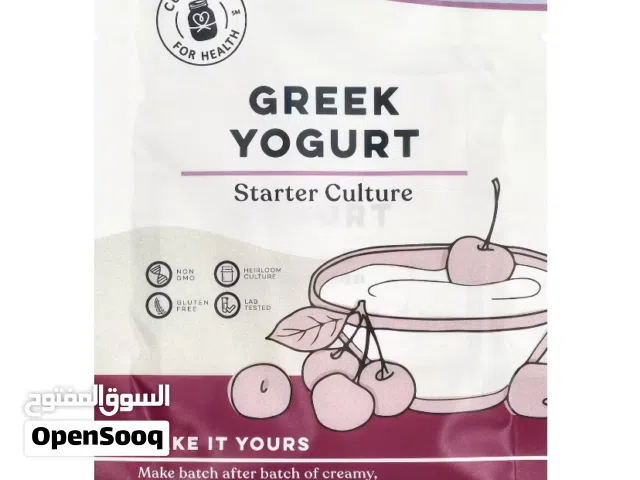 بكتريا حيه لصنع زبادي يوناني