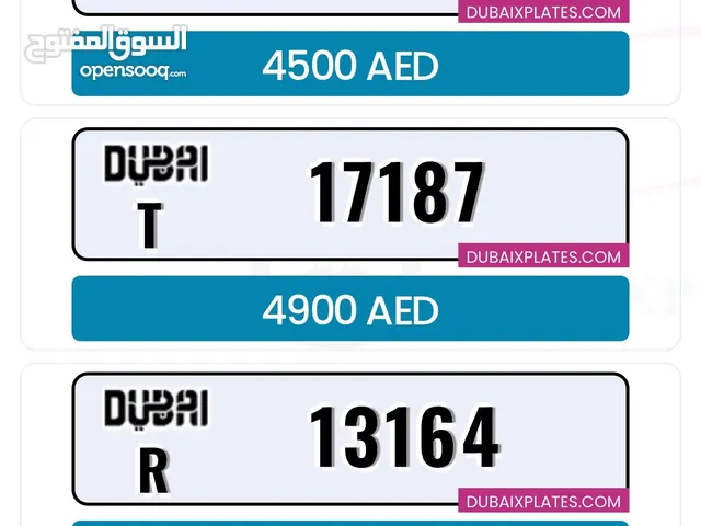 ارقام دبي للبيع