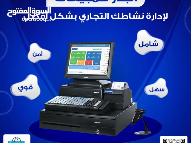 برنامج مبيعات ومحاسبة معتمد يدعم الفواتير اللكترونية وضريبة القيمة المضافة
