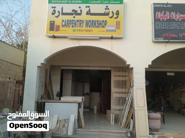 Carpentery workshop