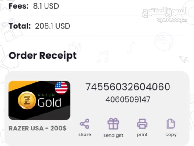 شراء بطاقات بكميات كبيرة والدفع فوري بأفضل ريزر قولد ايتونز امريكي ايتونز سعودي ببجي موبايل جواكر