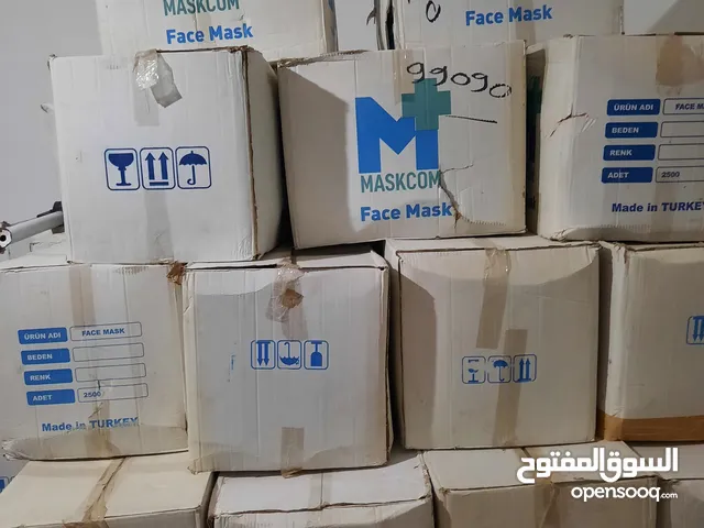 كمامات تركيه الوان ازرق