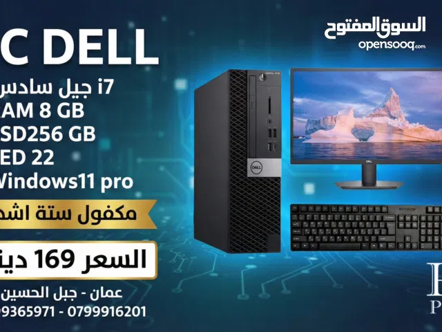 اقوه العروض في المملكه على أجهزه i7 جيل سادس مع شاشه LED22 full hd مكفول ستة اشهر