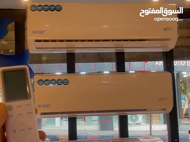 مكيفات دكت ومركزه فل انفيرتر A+++ نسبة التوفير 77% نحاس بالكامل مع كفاله مختومه