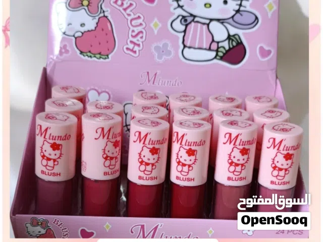 تنت هيلو كيتي