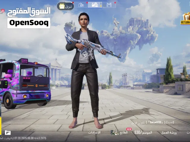 Pubg Accounts and Characters for Sale in Al Batinah