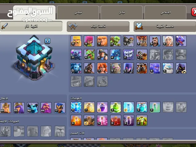 Clash of Clans village