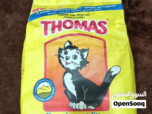 BRAND new high quality cat litter only serious buyers