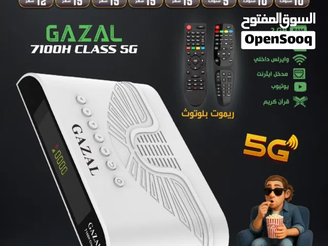  Gazal Receivers for sale in Amman
