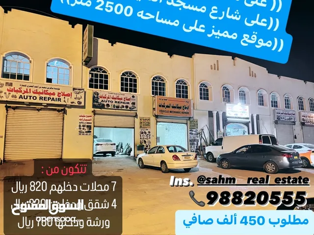 5000 m2 Complex for Sale in Dhofar Salala