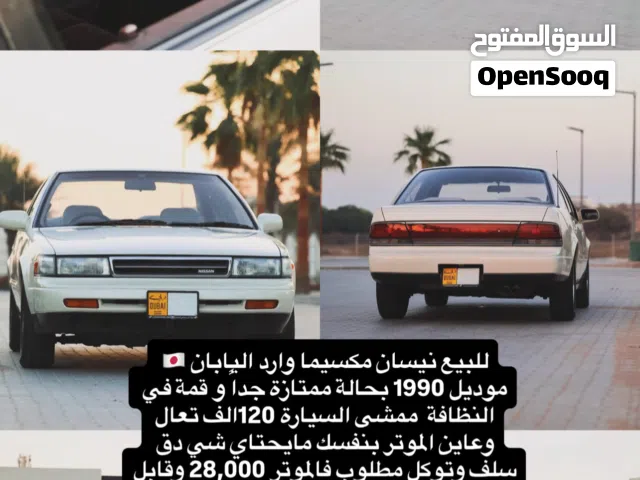 1990 نيسان مكسيما Standard