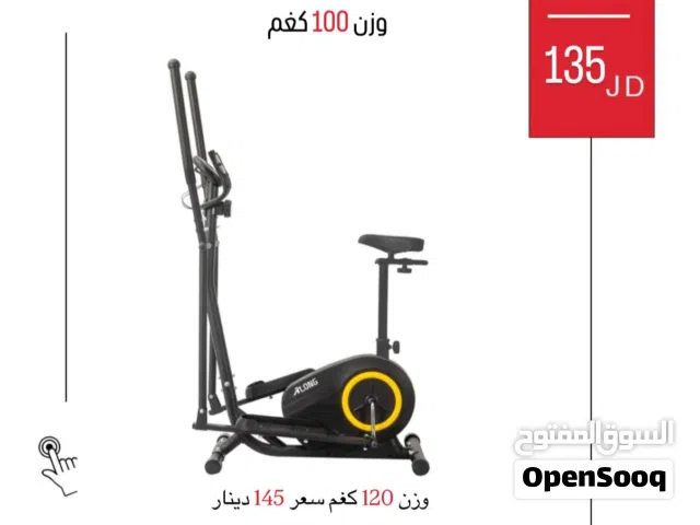 كروس مع بايك بمقعد من الدولية للأجهزة الرياضية بأقل سعر في المملكة مع توصيل مجاني لباب البيت