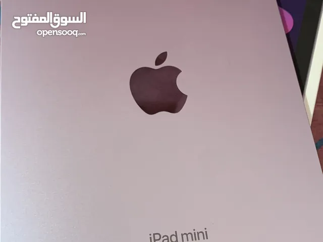 iPad mini 7 - ايباد ميني 7