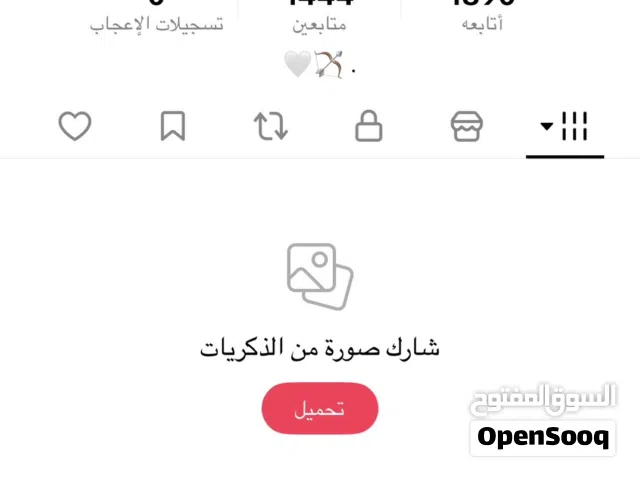 Apple iPhone 11 2 TB in Al Ahmadi