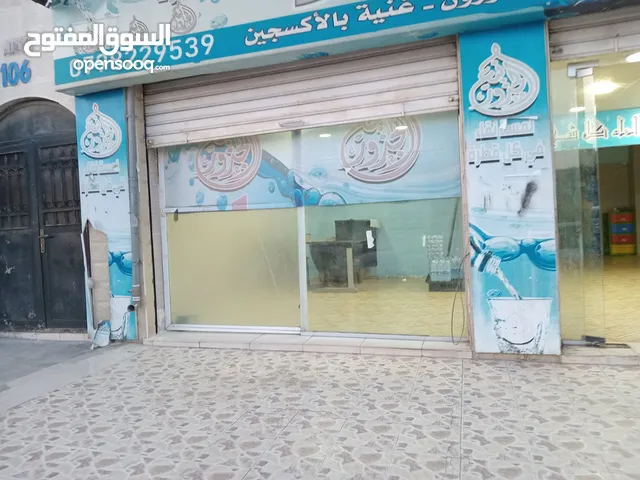 1m2 Shops for Sale in Amman Al Muqabalain