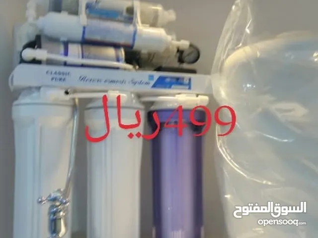 مويتك انقى لحياه ارقى مع خصومات فلاتر تحلية المياه