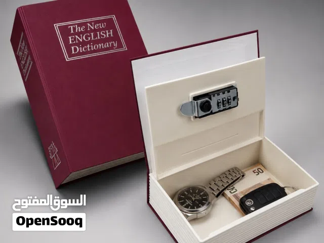 كتاب خزنة سرية