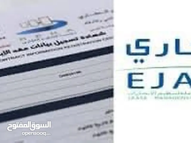 Tenancy contract Ejari for visa and bank account open