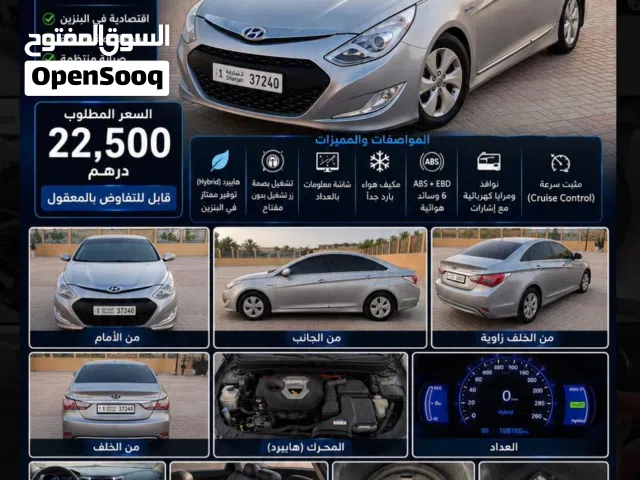 للبيع سيارة هونداي سوناتا بيلو 2014 يوجد نظام ايكو