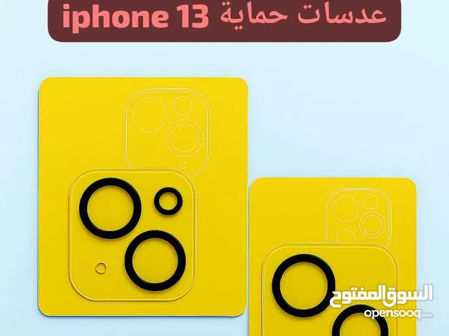 عدسات حماية كاميرا iPhone 13 / 13 mini - جديدة
