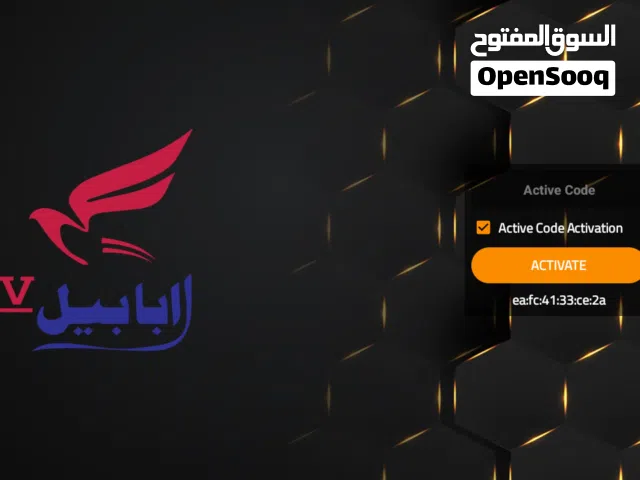 all live tv channel & movie series ip tv subscription one year & Android tv channel Reciver availabl