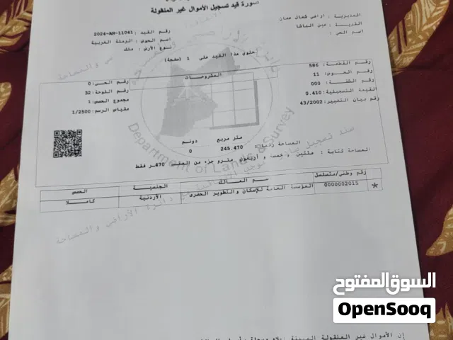 منزل مستقل على شارعين للبيع بسعر مغري