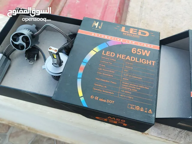 اضويه LED 65 W صلاه النبي نهار افحص قبل نا تاخذ للبيع