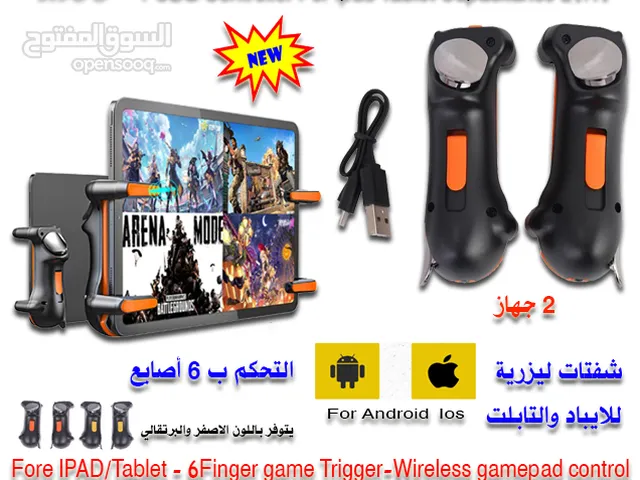Other Gaming Accessories - Others in Al Dhahirah