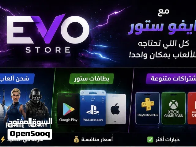 شحن ألعاب وبطاقات رقمية وخدمة سريعة جدًا